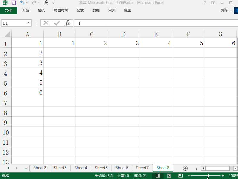 Excel2013行列互相转置的操作方法