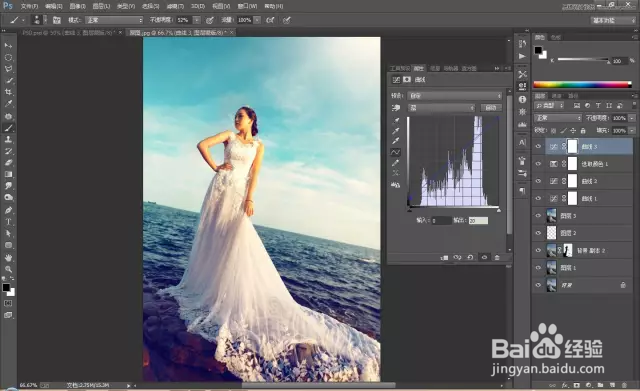 PS教程：调出海景风光人像大片