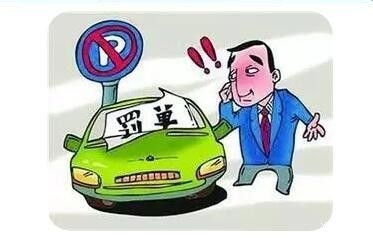 车辆扣分怎么处理