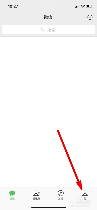 微信状态怎么修改，如何修改微信状态