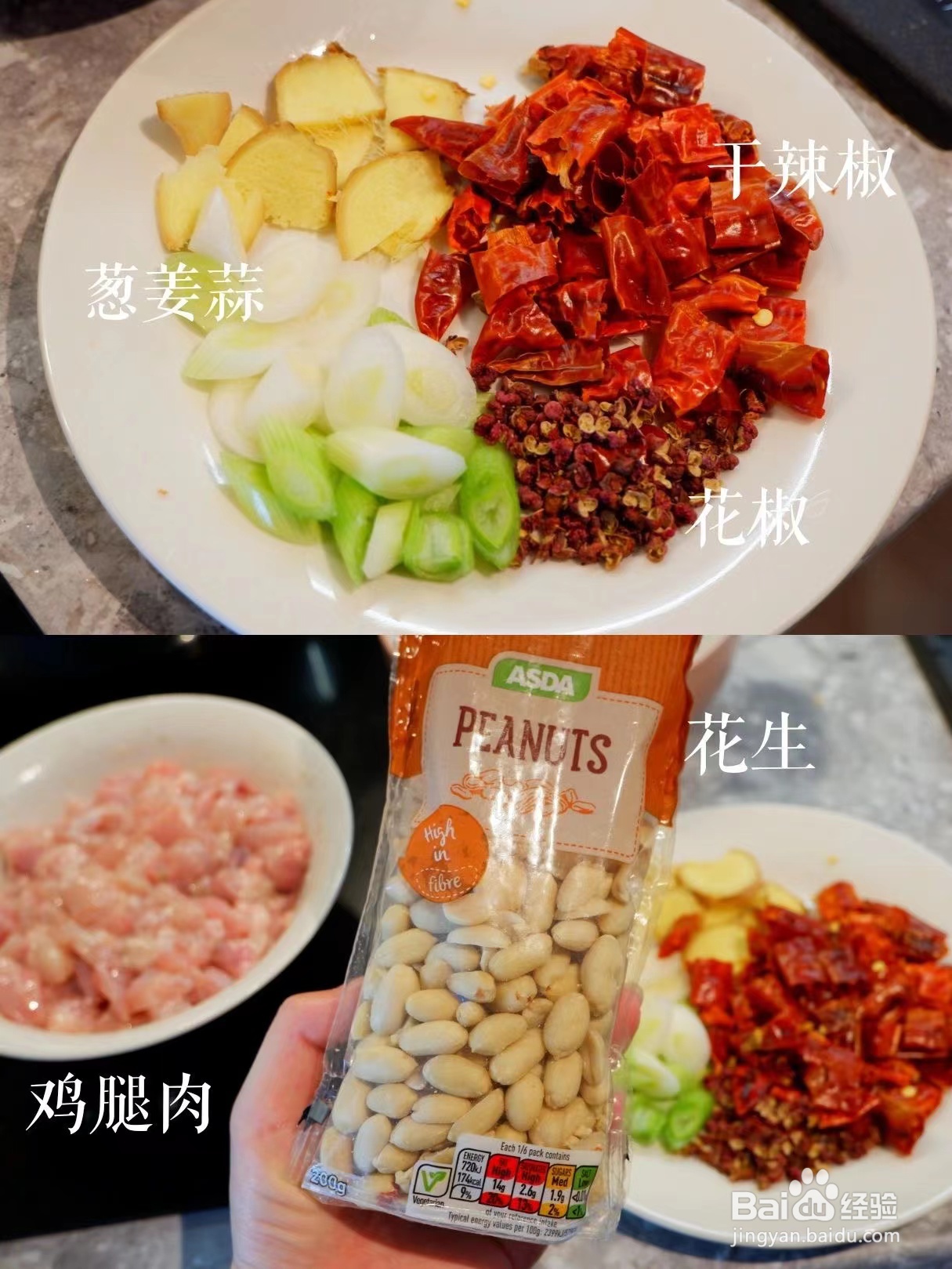 超下饭的家常菜‼️宫保鸡丁｜好吃到爆啦！