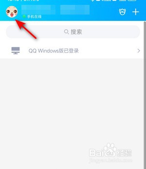 如何清空删除QQ聊天记录