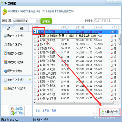 U盘无法存储文件怎么办