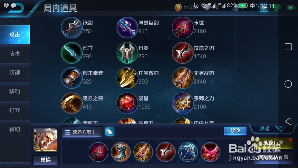 王者荣耀S9赛季黄忠的新版玩法