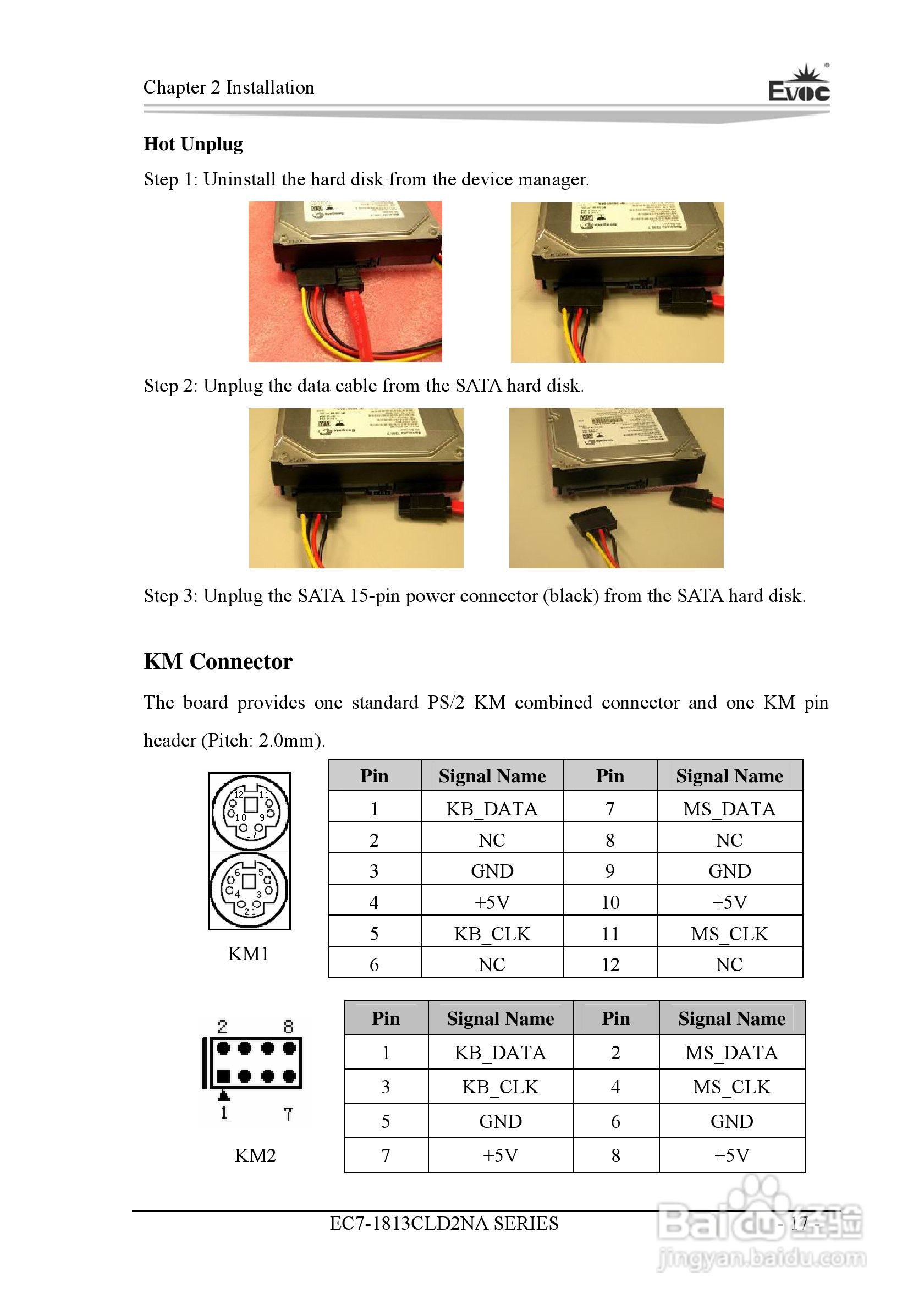 研祥Mini-ITX主板EC7-1813CLD2NA说明书:[8]