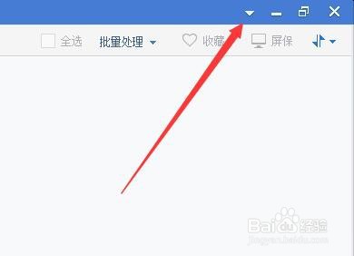 如何设置2345看图王另存图片时自动重命名