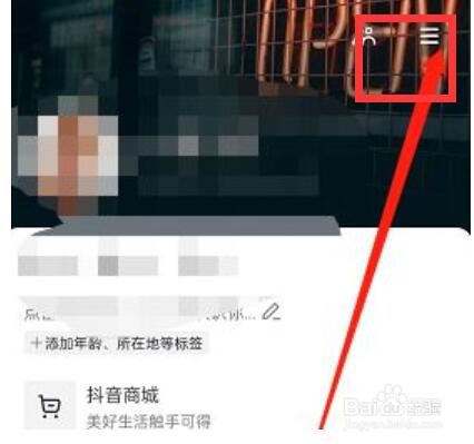 抖音火山版如何开启色彩滤镜