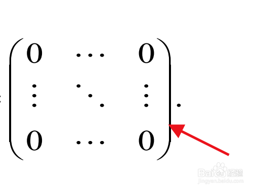 如何定义矩阵论中零矩阵#校园分享#