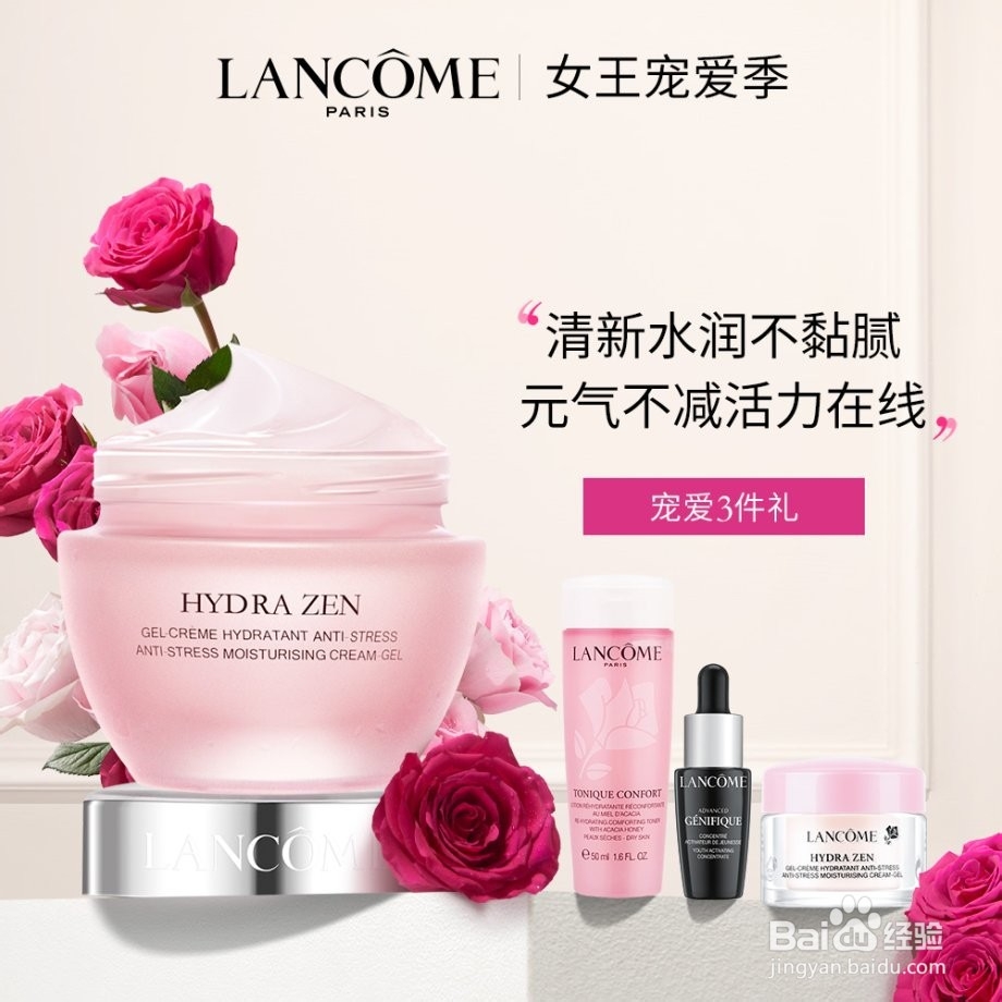 正确的护肤顺序,你知道吗?