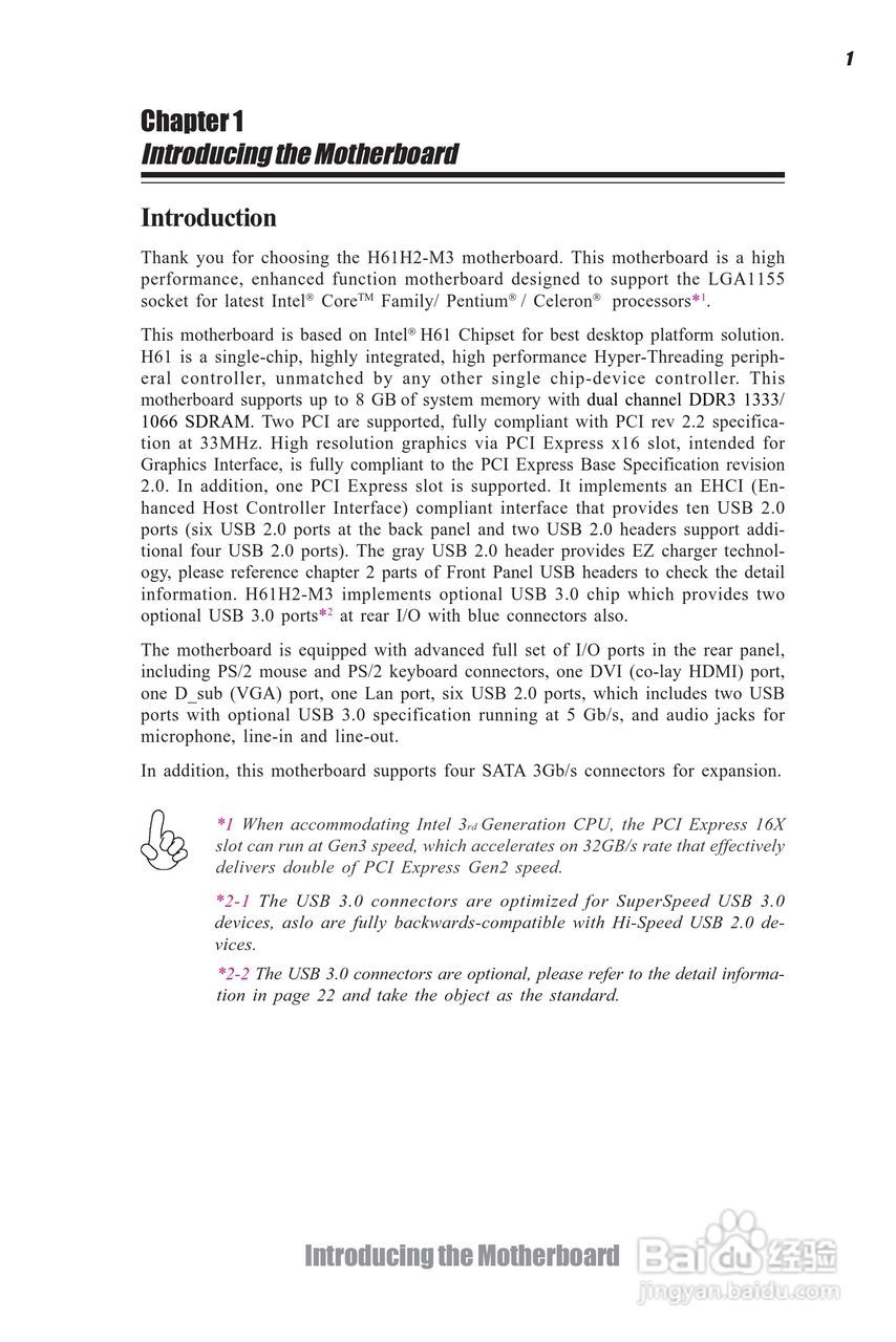 ECS精英H61H2-M3主板说明书:[1]