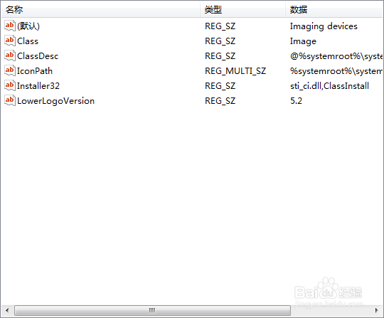 解决“没有视频捕捉硬件问题”的方法