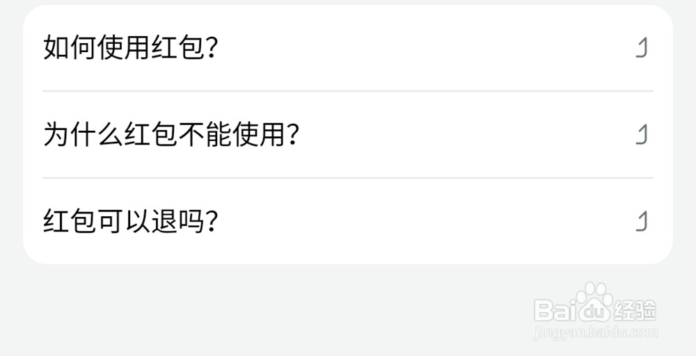 淘宝618红包攻略