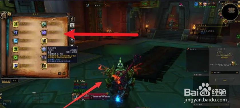 能量枯竭的徽章怎么获得