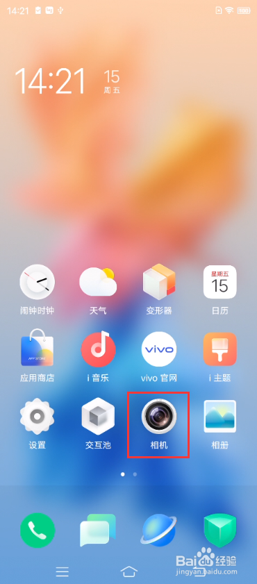 vivo X60如何开启电影画幅功能