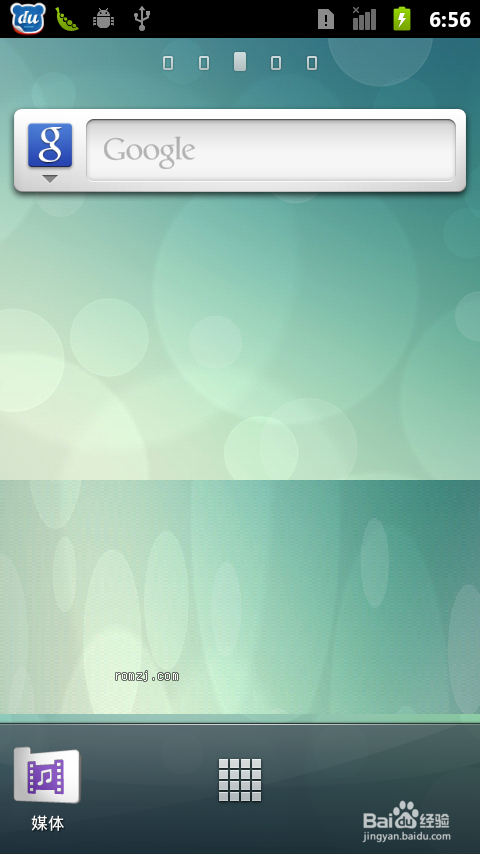 MOTO XT720 2.3.7 RC2.1 稳定简化版