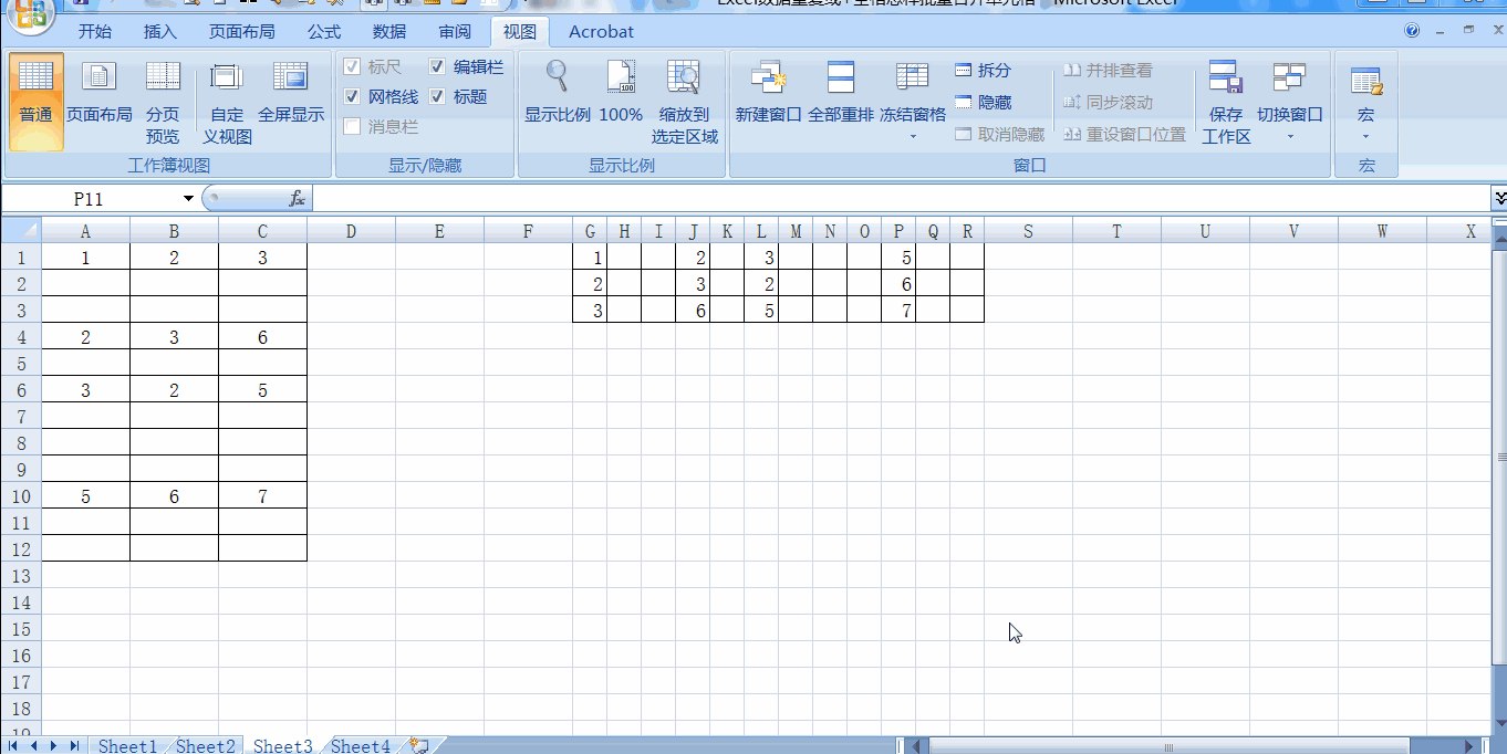 Excel数据重复或+空格怎样批量合并单元格