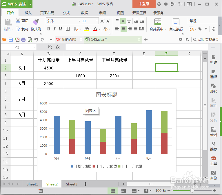 Excel中如何直观比较数据?