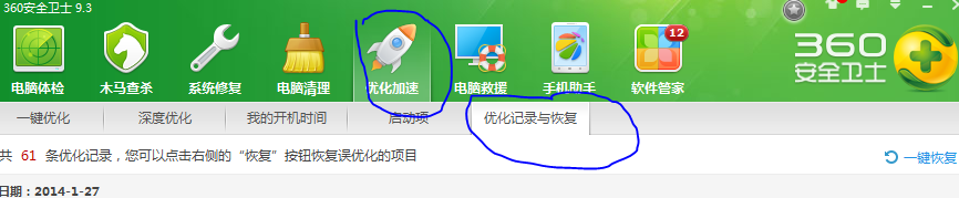 Acer宏基笔记本大小写，声音图标launch Manager