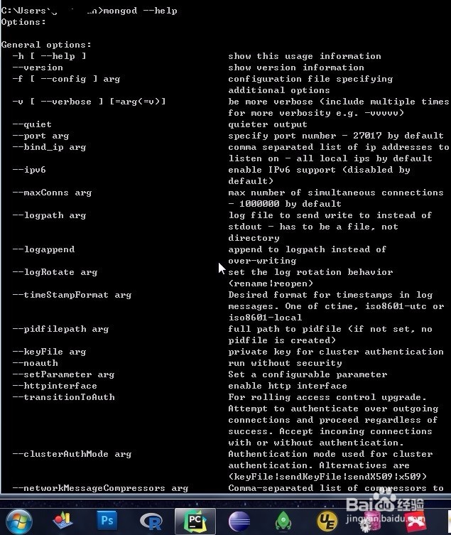 mongoDB如何设置作为Windows服务项启动