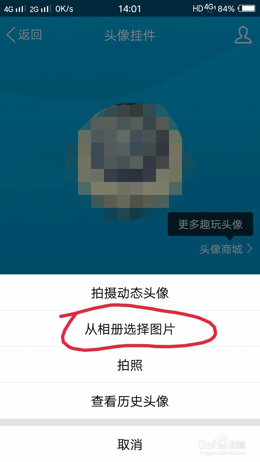 如何戴圣诞帽