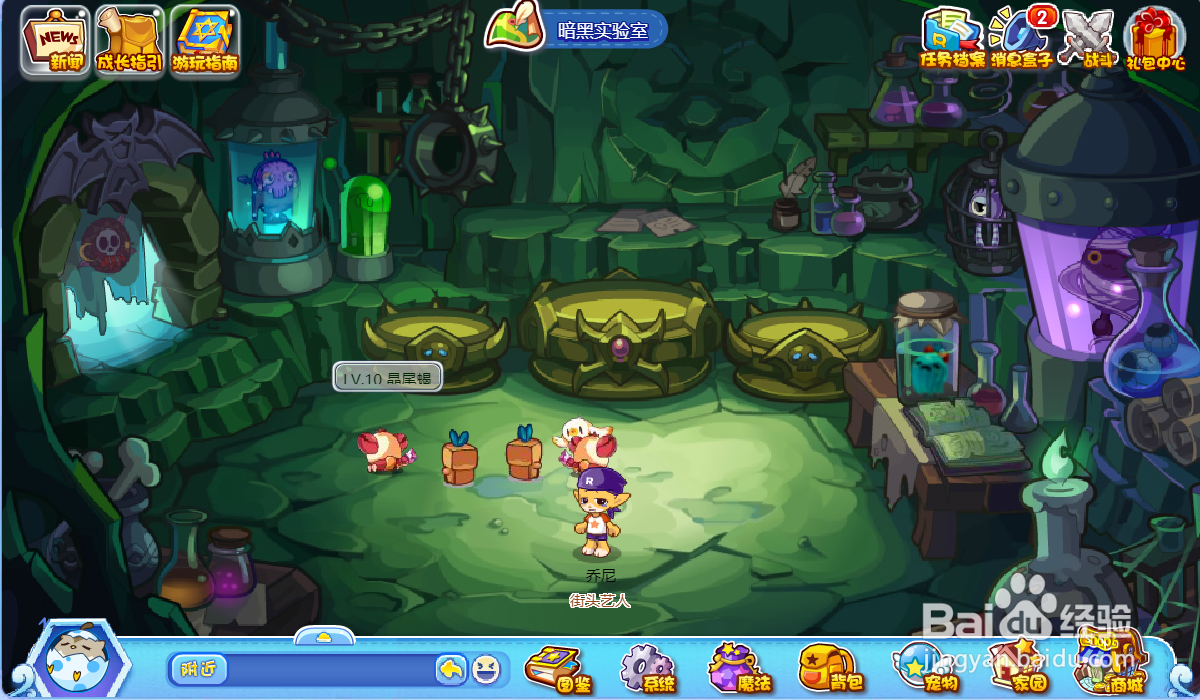 洛克王国晶尾蝎在哪里抓