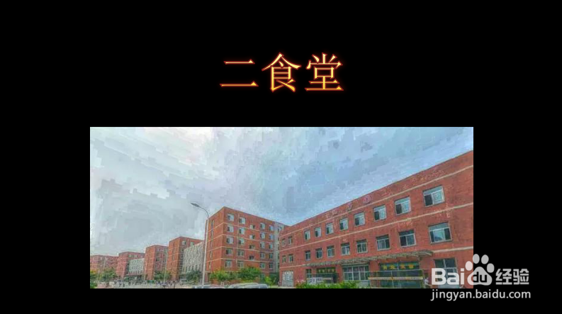 【校园指南】 辽宁科技学院 校内勤工俭学篇