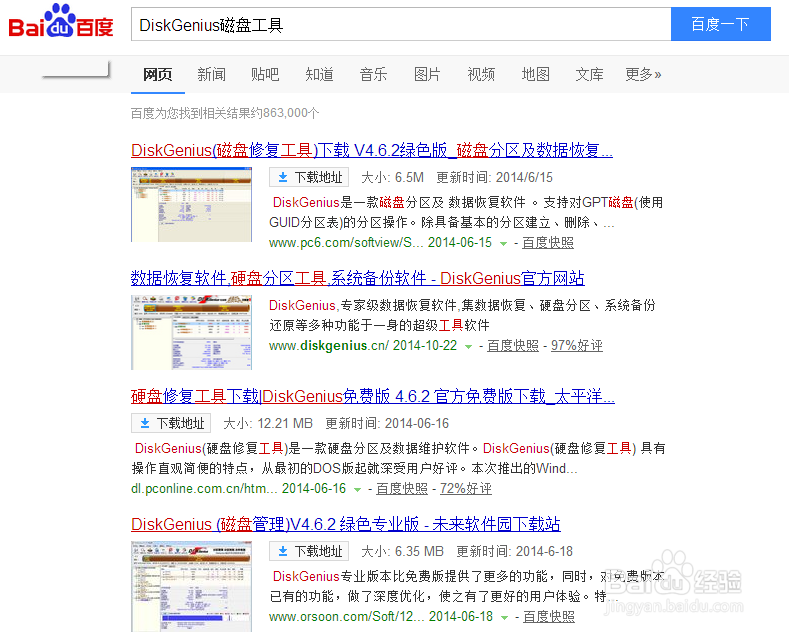 怎样让看戏机内存卡里的文件显示出来