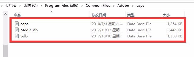 教你解决Photoshop安装失败