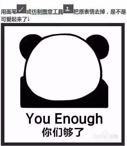 手把手教你自制表情包看以后谁还敢和宝宝们斗图