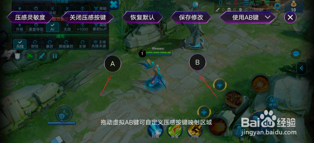 iqoo虚拟按键怎么设置