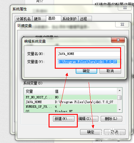 Tomcat安装及配置教程