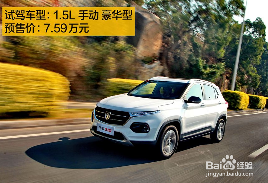 如何识别宝骏车型