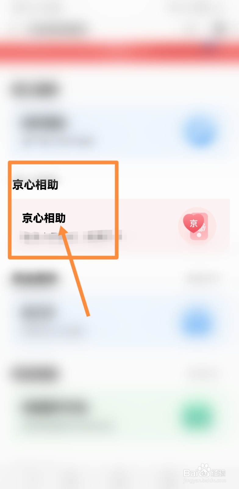 疫情期间蔬菜卖不出去怎么办
