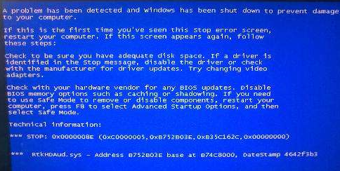 电脑常见故障解决方法（二）