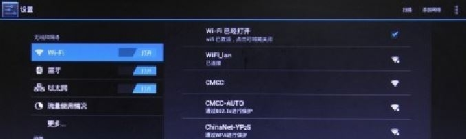 英易派学生电脑恢复出厂设置后怎么设置中文输入