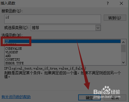 怎么从两列数据中找出唯一不重复的