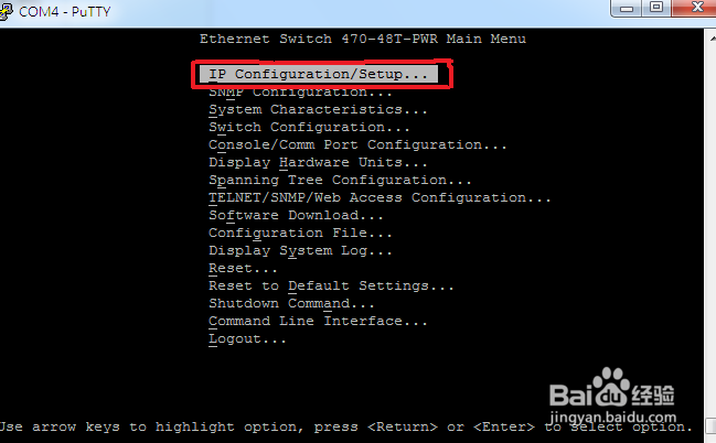 Nortel ES470交换机的配置：[3]配置IP 地址
