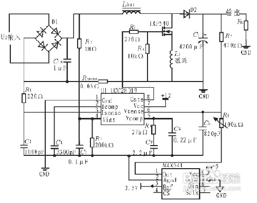 高功率因数电源电路