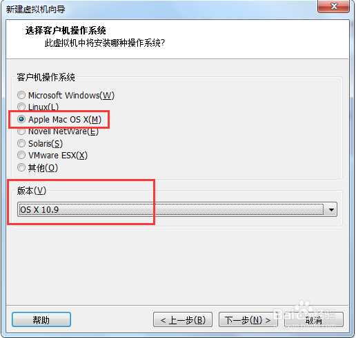 使用WMware虚拟机之安装Mac OS X(上)