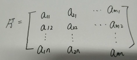 矩阵的转置怎么求