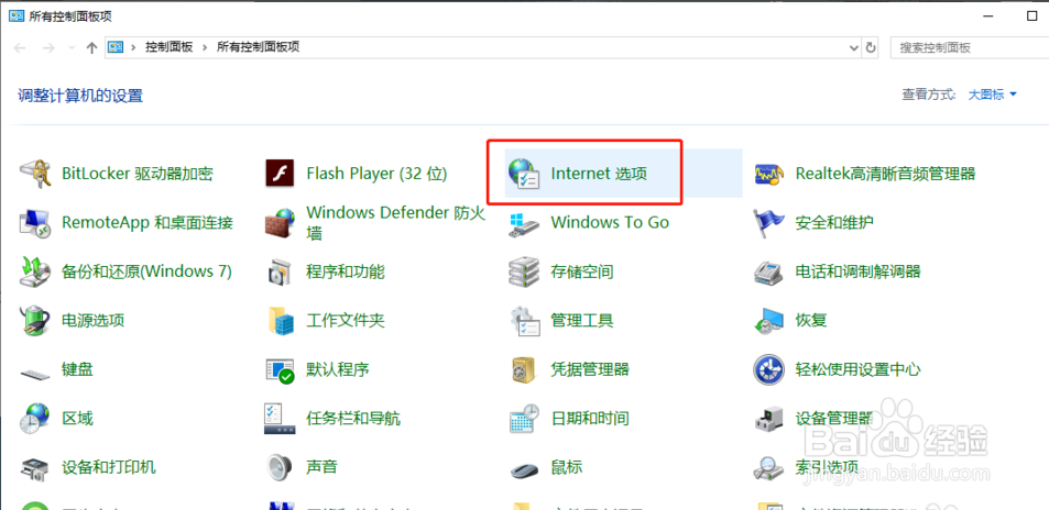 Win10专业版如何彻底清理C盘