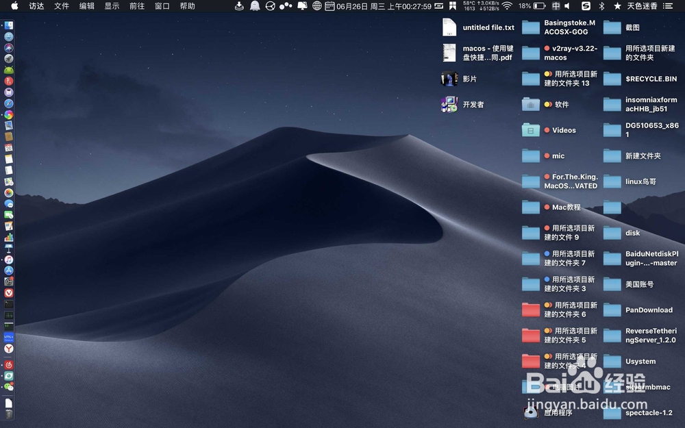 苹果电脑怎么关闭屏幕