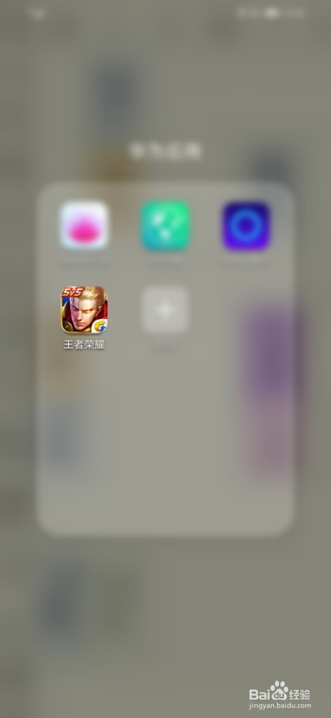 李元芳怎么出装最厉害