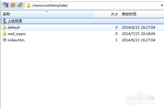 Discuz如何备份自己的模板