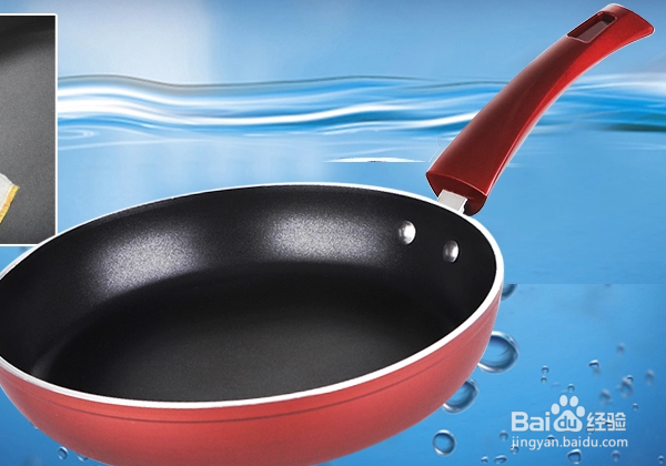 炊大皇不粘锅开锅步骤