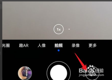 荣耀60怎么关闭自带美颜