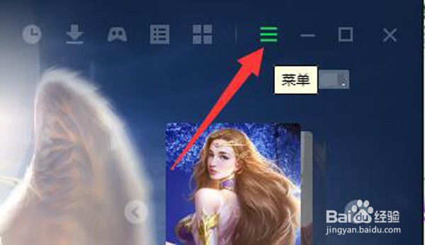 如何更改爱奇艺的缓存路径