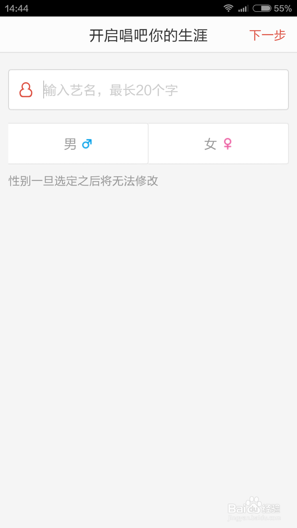 爱唱歌的你，会使用唱吧录歌吗？