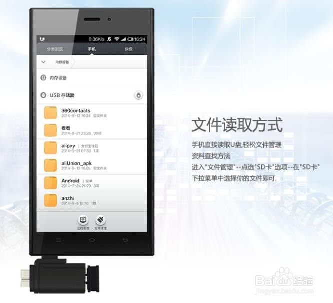 手机传送图片如何才能保证百分百原图质量呢?