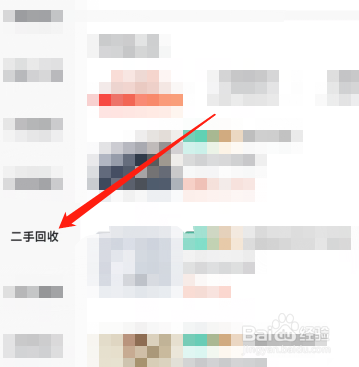 杭州哪里有回收电脑？